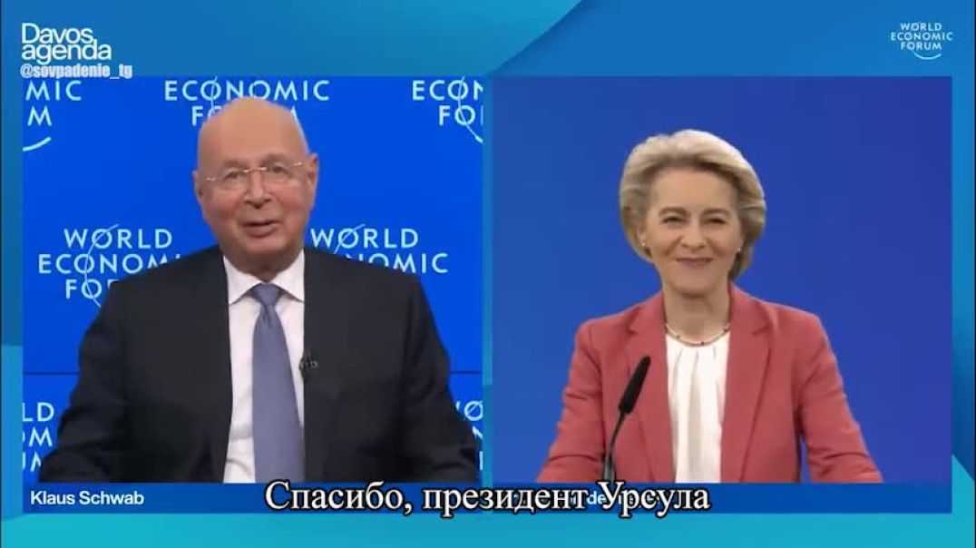 Клаус Шваб обсуждает Европейский закон о чипах с Урсулой фон дер Ляйен: