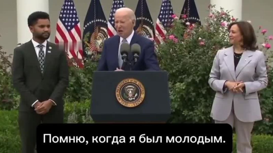 ⁣Это было 827 лет назад"–Байден о своем возрасте