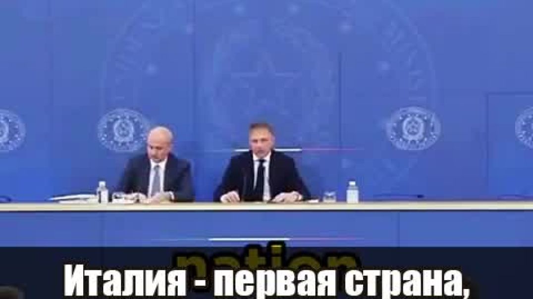 ⁣Италия признала опасность cинтетических продуктов и синтетического мяса Билла Гейтса для здоровья на