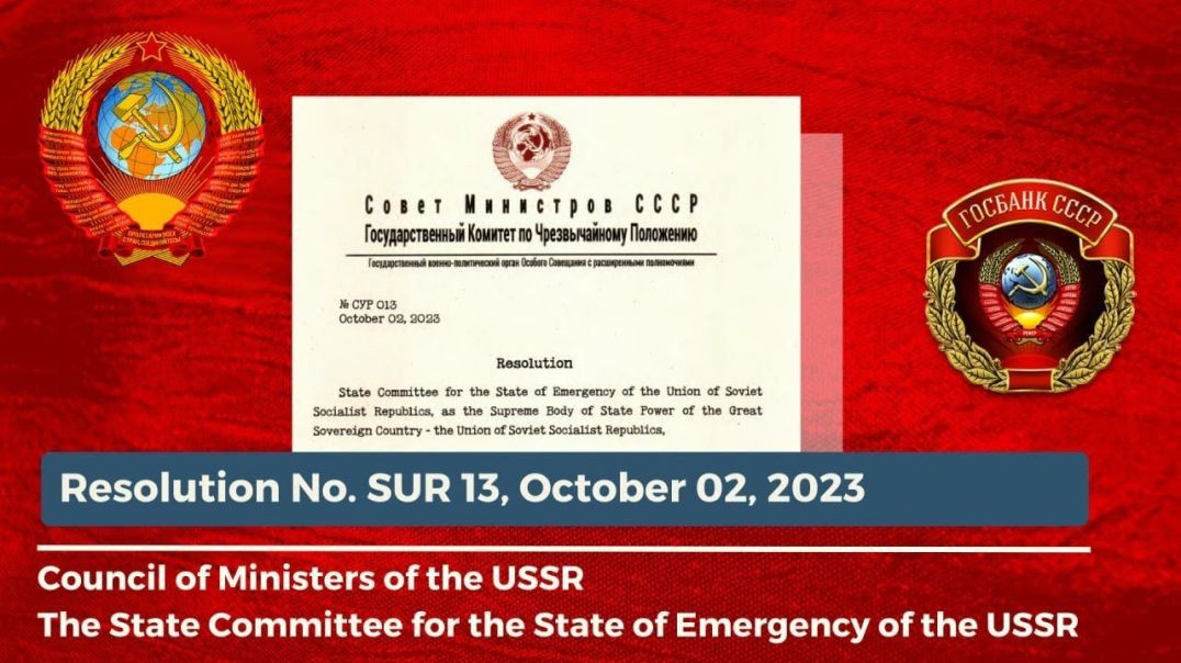 ⁣USSR Resolution No. SUR 13 from 02.10.2023yr.