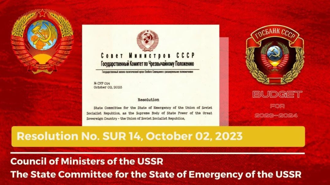 ⁣USSR Resolution No. SUR 14 from 02.10.23yr.