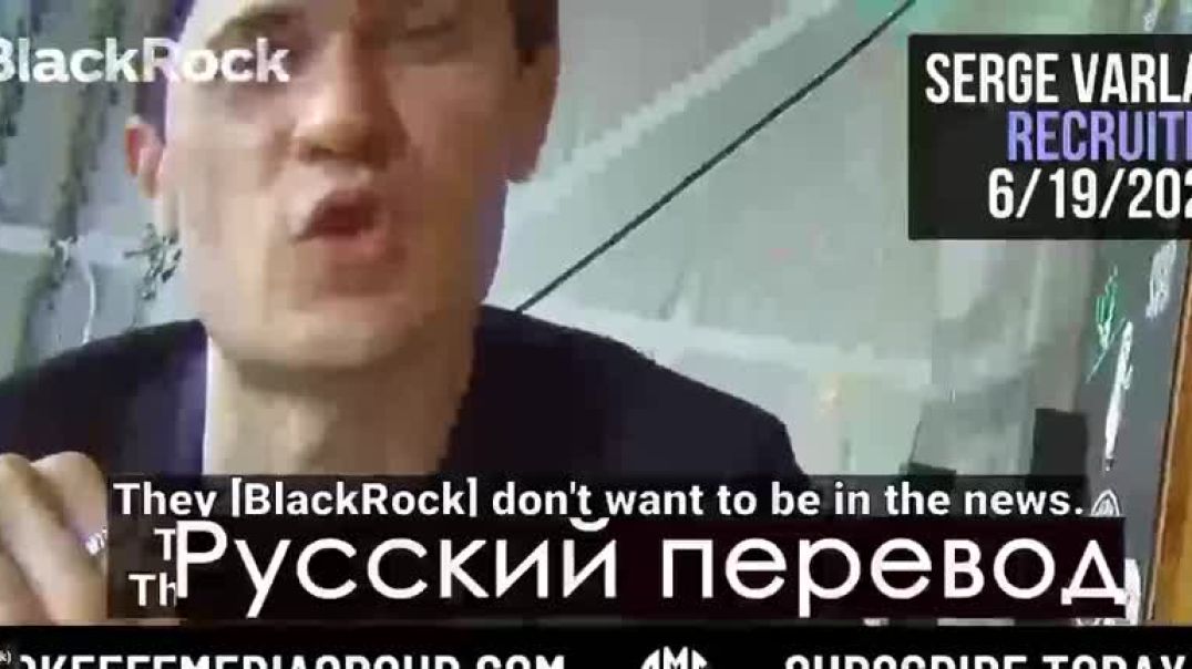 ⁣Секретные кадры O'Keefe Media Group: рекрутер BlackRock признает, что они «правят миром» и выку