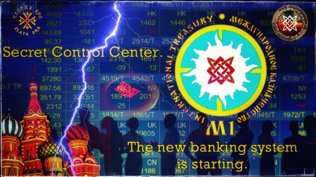 ⁣Secret Control Center. The new banking system is starting.