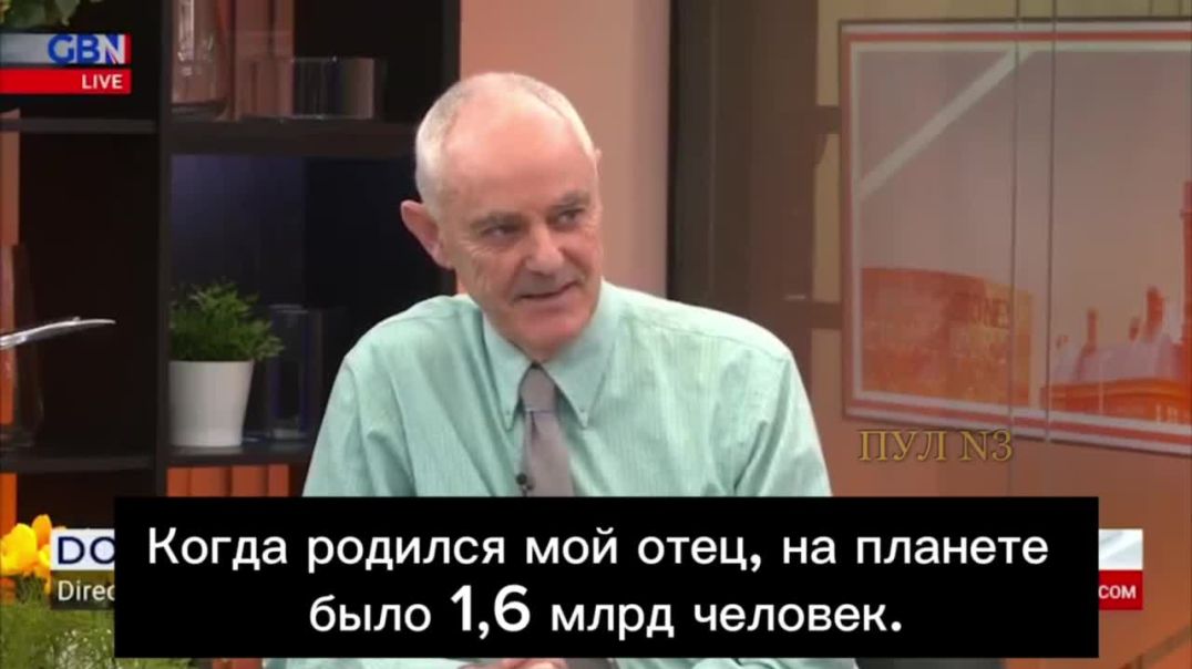 Директор Коалиции климатических СМИ Доннахад Маккарти – о том, что сегодня заводить детей