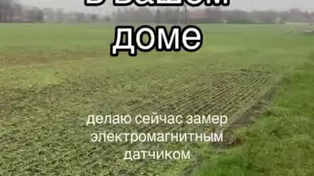 Электромагнитное излучение сегодня повсюду.   На конкретных примерах воздействия на человека.