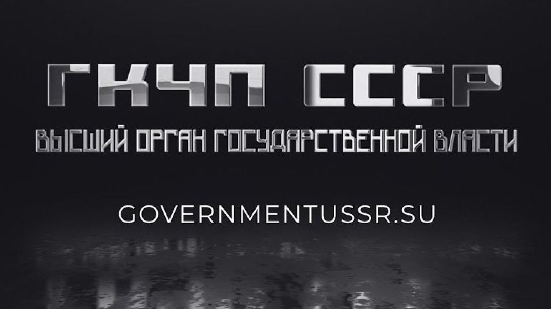 Ликвидация и прекращение существования федеральных органов исполнительной власти тк Российской Феде