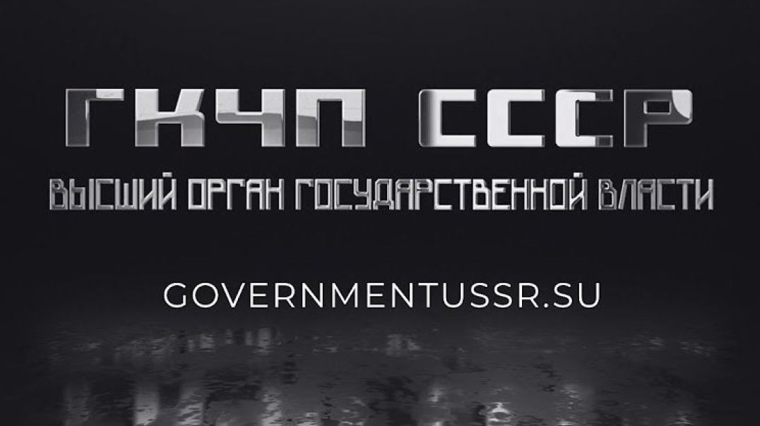 ⁣Ликвидация и прекращение существования федеральных органов исполнительной власти тк Российской Феде