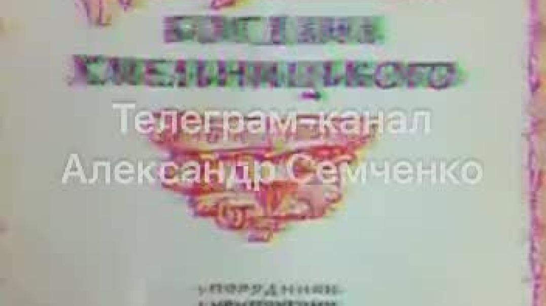 ⁣Где были украинцы во времена Богдана Хмельницкого?