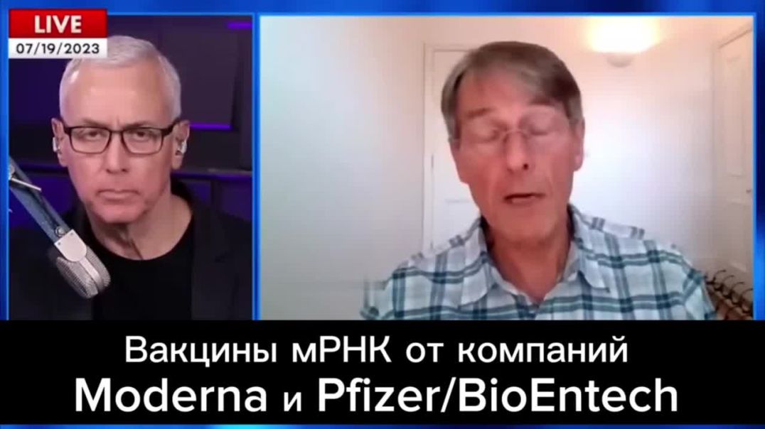 ⁣Вакцины мРНК от компаний Moderna и Pfizer приводят к бесплодию