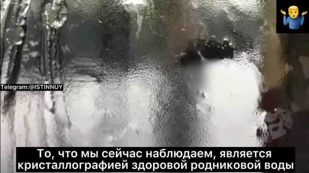 ⁣Как меняется структура воды под воздействием радиоволн 5G  А теперь представьте, что будет с человеч