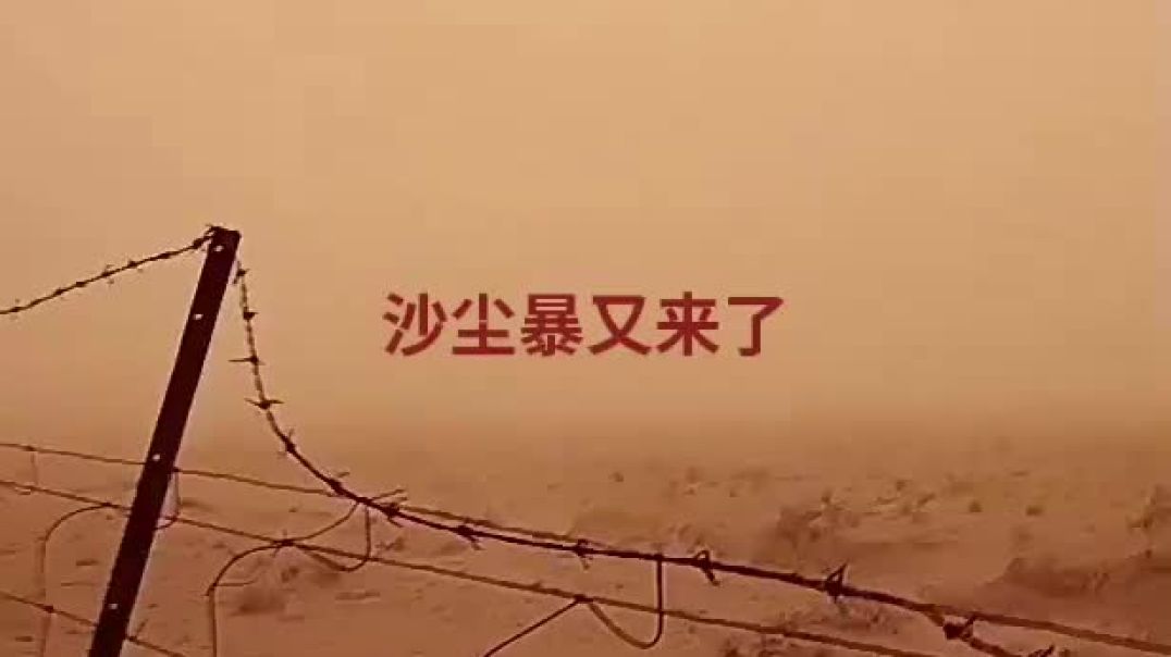 Сильнейшая песчаная буря накрыла китайскую провинцию Внутренняя Монголия